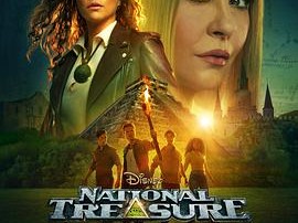 国家宝藏：历史边缘