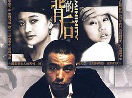 温柔的背后MP4格式