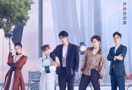 我的掌门女友第一季