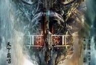 河神第一季MP4格式