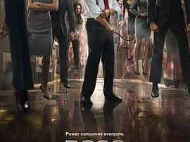 风城大佬第二季