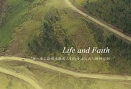 路见西藏MP4格式