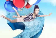 极品女士第二季