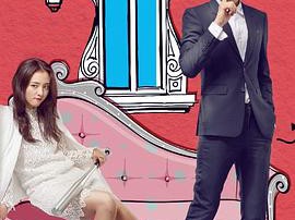 我的奇妙男友MP4格式