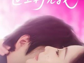 重活一世，世上再无我