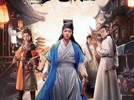 少年包拯MP4格式