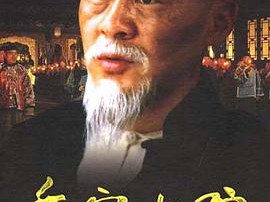 乔家大院MP4格式