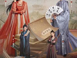 了不起的曹萱萱MP4格式