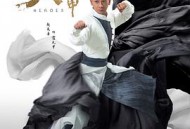 大侠霍元甲MP4格式