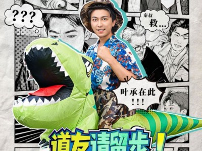 道友请留步！你丢了个兄弟