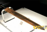 男子捡神秘古剑当成传家宝 半夜主人找上门_灵异鬼话