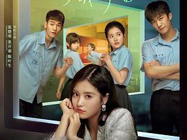 听见我的声音MP4格式