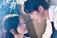 揉碎谎言为你冠冕