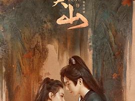 一念关山MP4格式