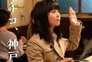 忘却的幸子新春SP