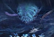 海怪来袭