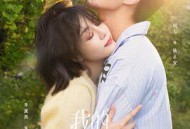 我的邻居长不大