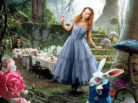 爱丽丝梦游仙境