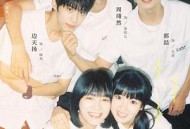 当我飞奔向你MP4格式