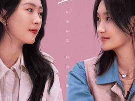 有你的时光里MP4格式