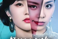 我反向祝福假千金，假千金破防了