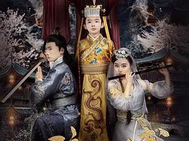 二流太傅：楼兰玉麒麟