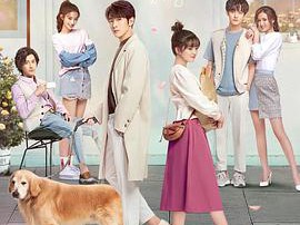 好想和你在一起MP4格式