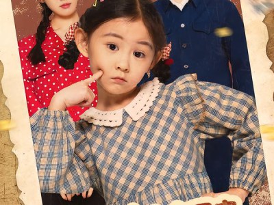 吃瓜萌娃上交国家，抱紧大腿发发发