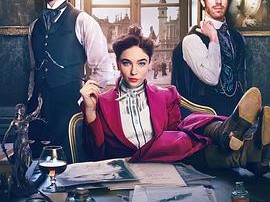 律政女杰莉迪亚