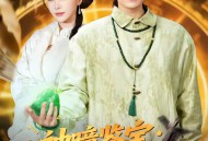 神瞳鉴宝：开局踹飞仙人跳