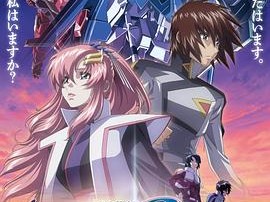 机动战士高达SEED FREEDOM