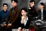 那个保姆迷人又危险