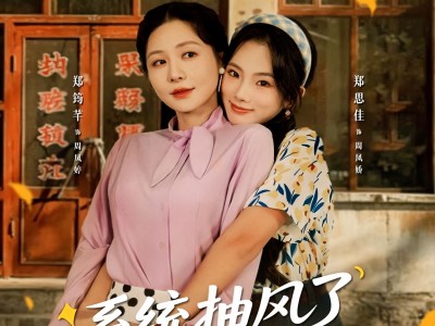 系统抽风了我带姐妹勤劳致富