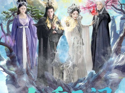 九重天阙吻龙鳞