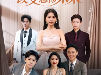 所有人偷听我心声改变悲惨未来