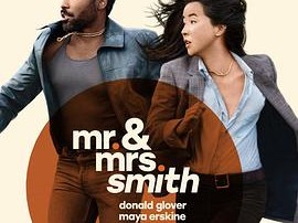 史密斯夫妇(剧版)