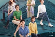 烟火人家MP4格式