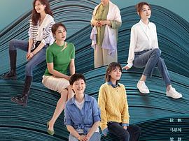 烟火人家MP4格式