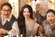 离婚先问过我公婆再说