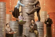 狗剩快跑MP4格式