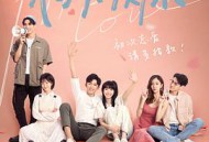 初次爱你MP4格式