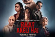 孤夜：豪门血案