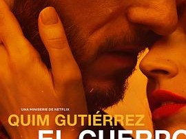 爱恨焚身第一季