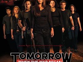 明日，战争爆发时