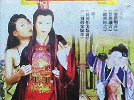 三言二拍MP4格式