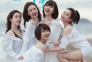 北辙南辕MP4格式