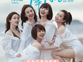 北辙南辕MP4格式