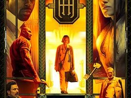 阿尔忒弥斯酒店