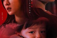 亲子鉴定师手记