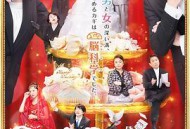 女人心情的调整方式电影版